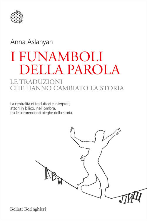 cover I funamboli della parola